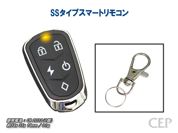 1〜8型対応】200系ハイエース専用 ソニックスタート5 スマート