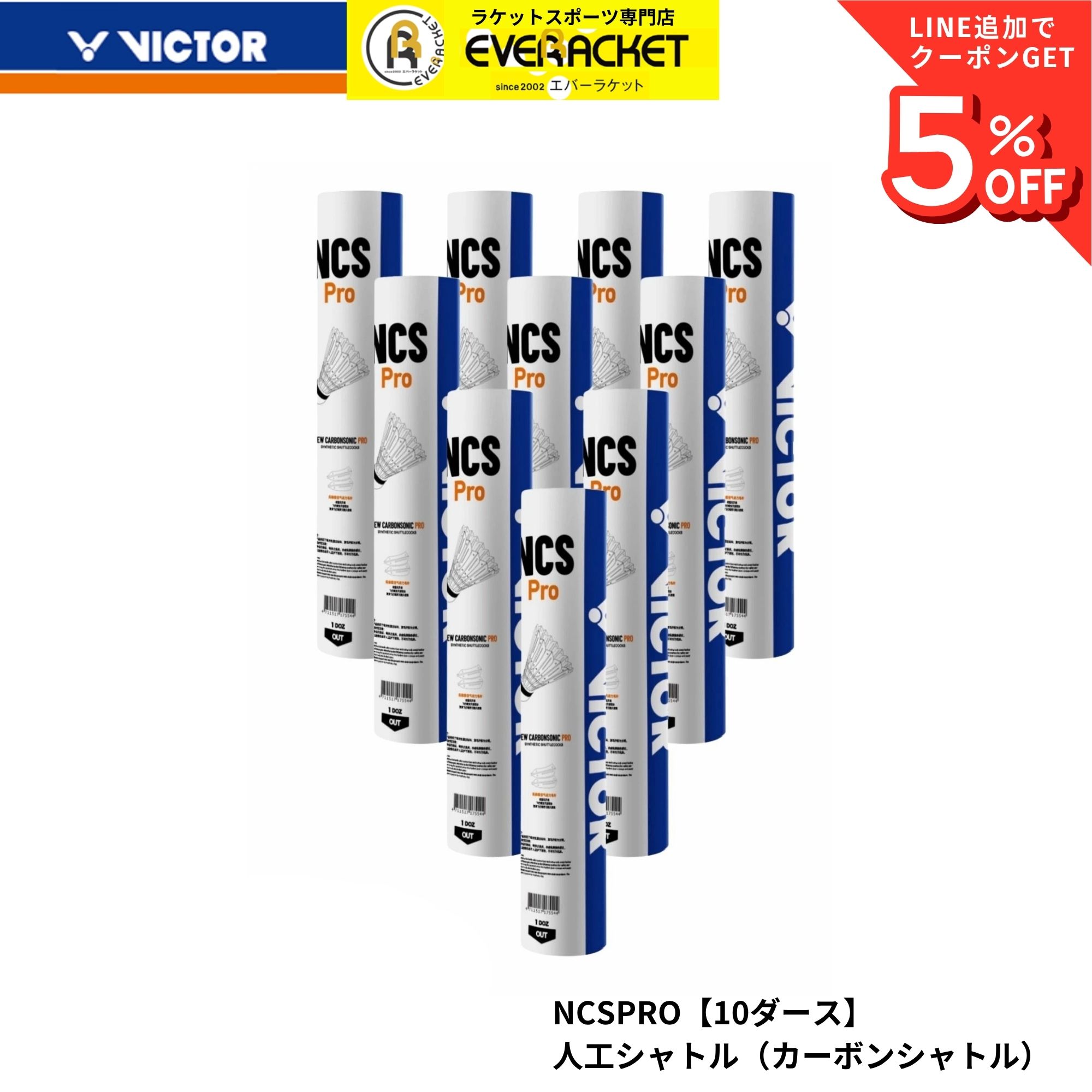 バドミントン シャトル ハイブリッドフェザー01 HYBRID FEATER01