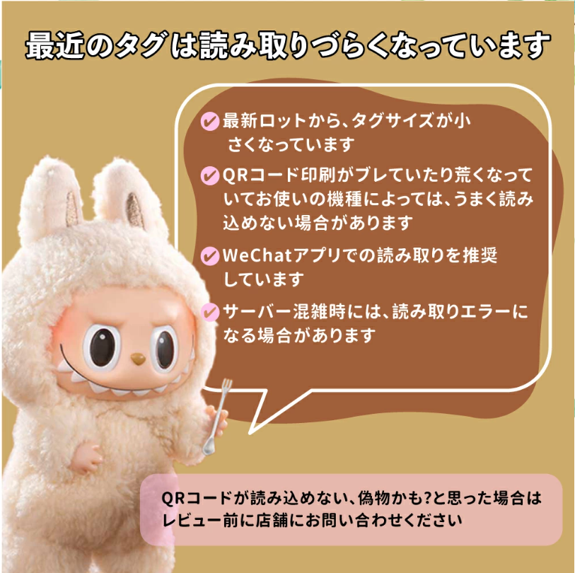 大特価！The Monsters - PIN FOR LOVE N～Z アソートボックス（14個