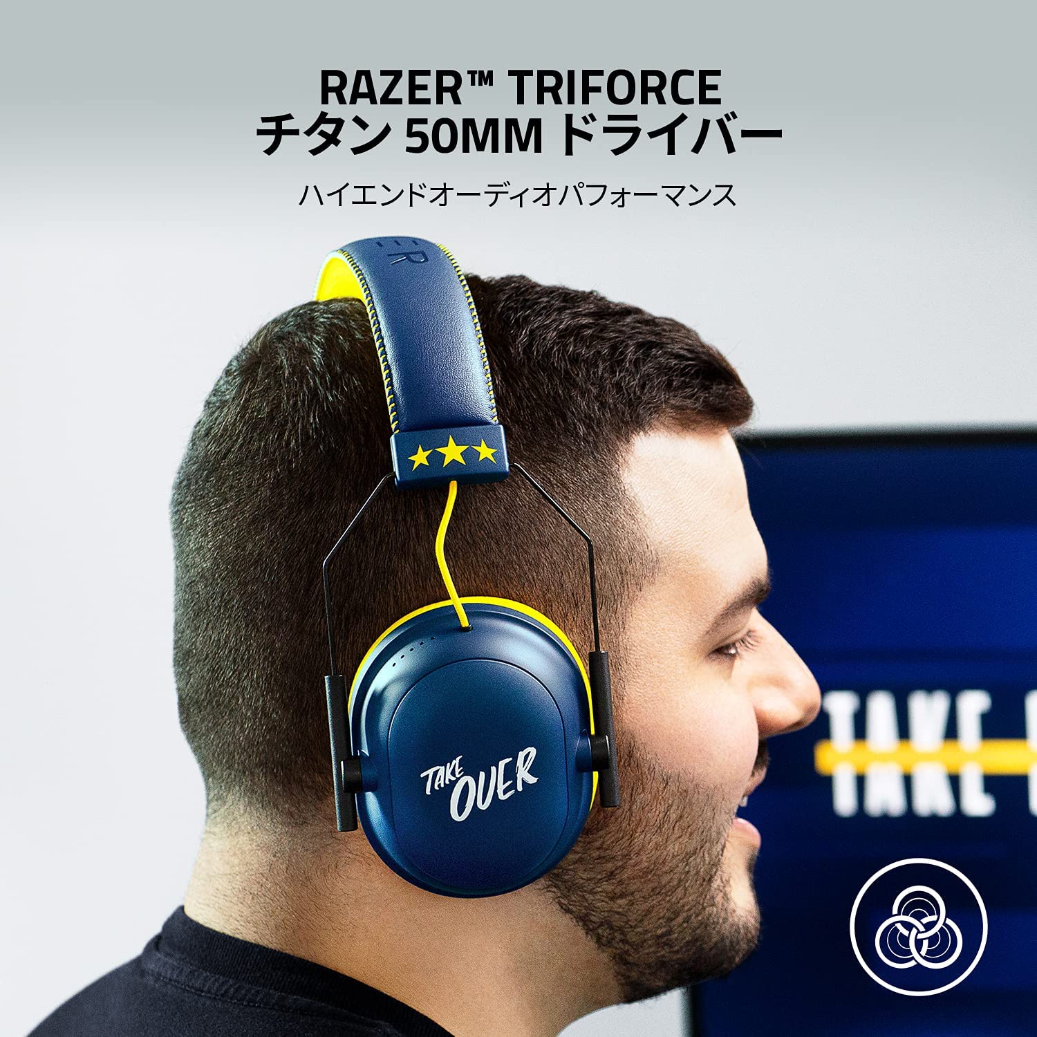 Razer BlackShark V2 - CouRageJD Edition ブラックシャーク ブイツー