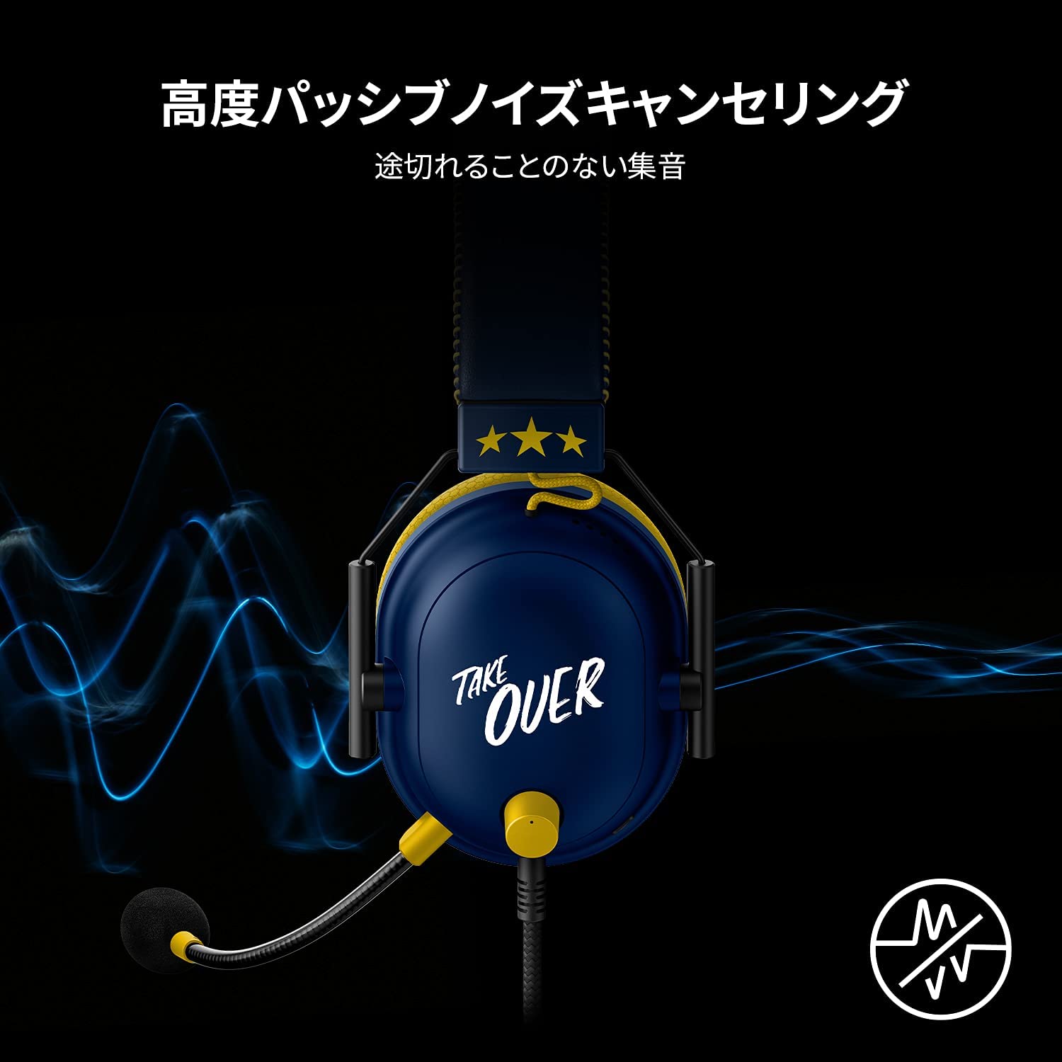 Razer BlackShark V2 - CouRageJD Edition ブラックシャーク ブイツー