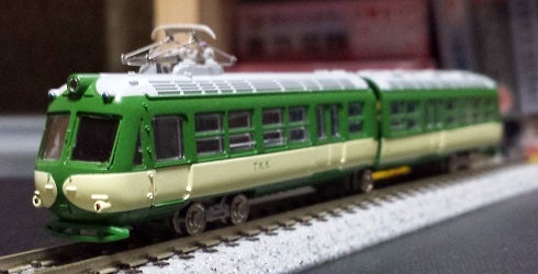 N5 MODEMO NT100 東急たまでん デハ200形 | ON BASE