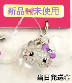 2026年最新】キティちゃんUSJ限定ストラップの人気アイテム - メルカリ