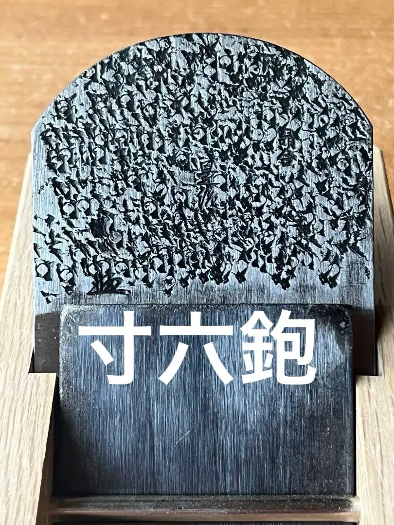 2026年最新】山口房一の人気アイテム - メルカリ