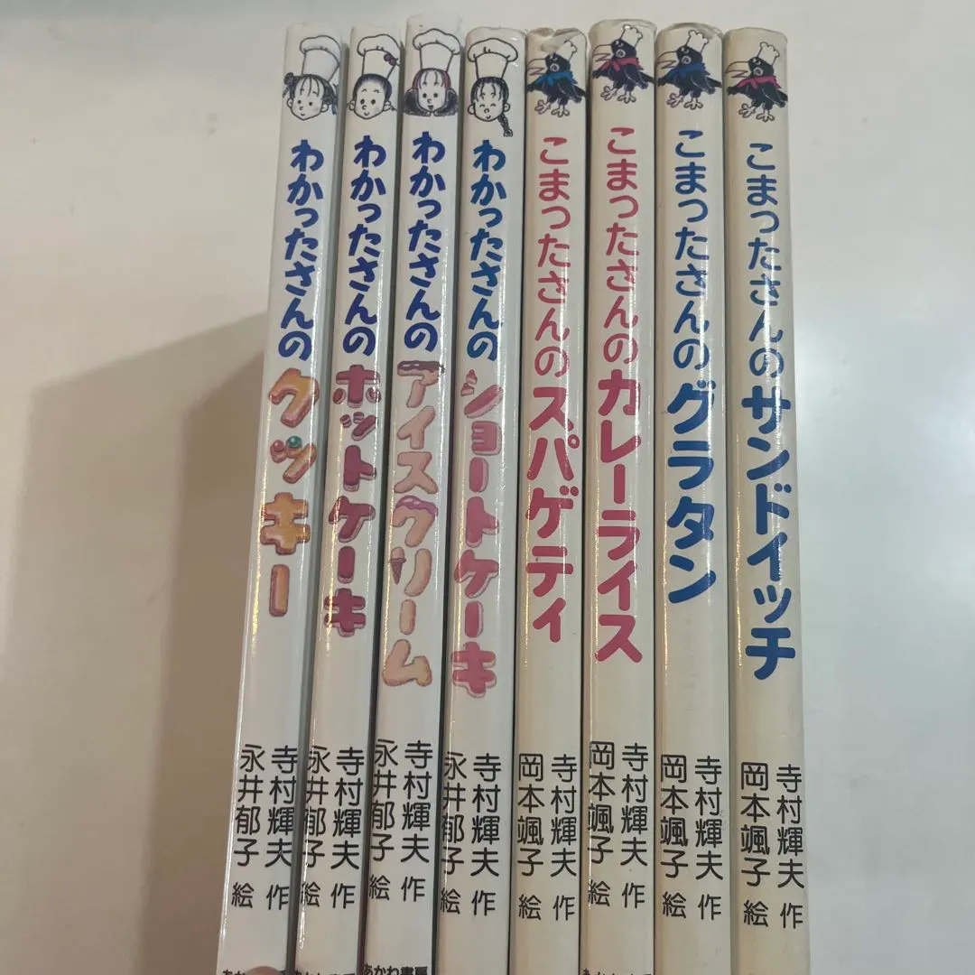 2026年最新】わかったさん全巻の人気アイテム - メルカリ