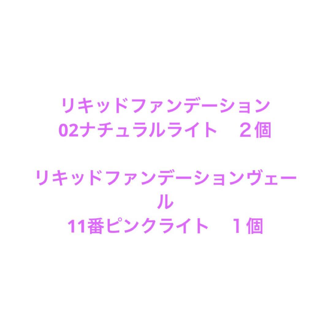 アルソア✨専用です☆ ARSOA公式 (@ARSOA_official) / Posts / X