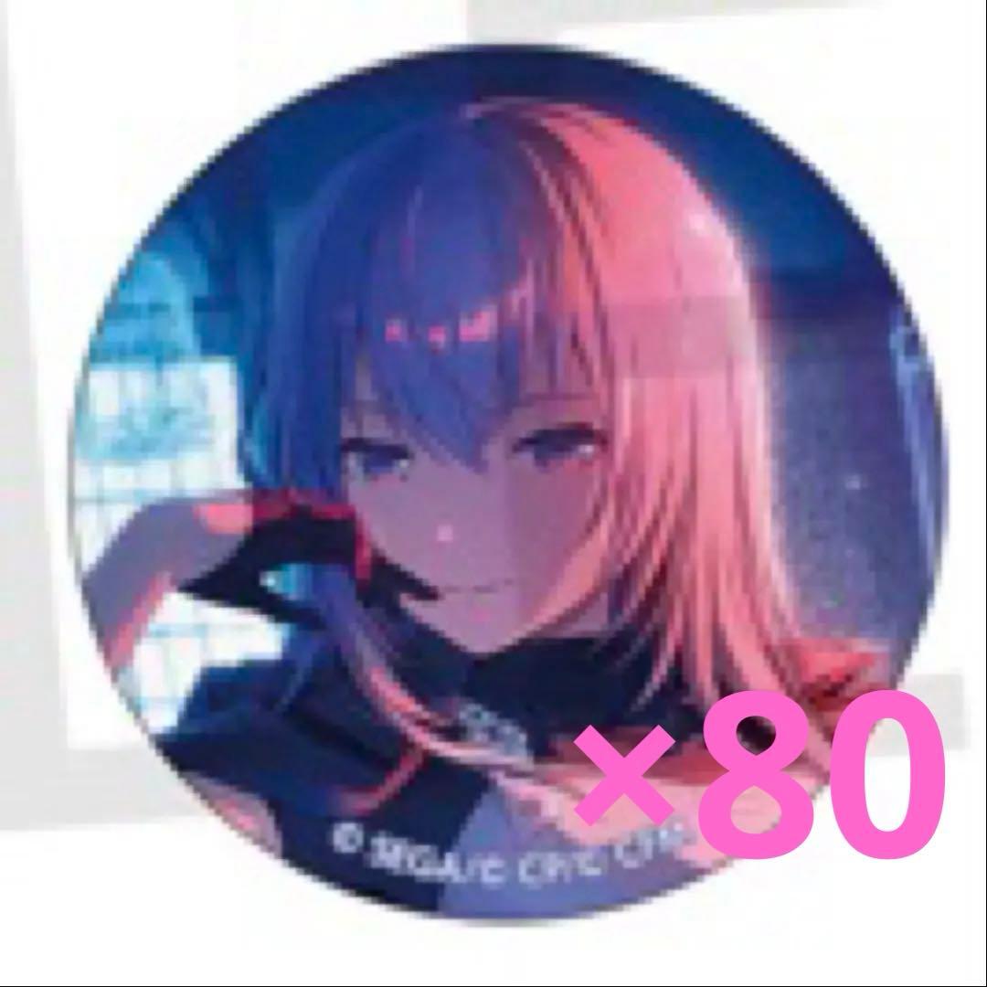 プロセカ 巡音ルカ 44A 80 15.巡音ルカ (キャラクターカード) 】 プロジェクトセカイ カラフル