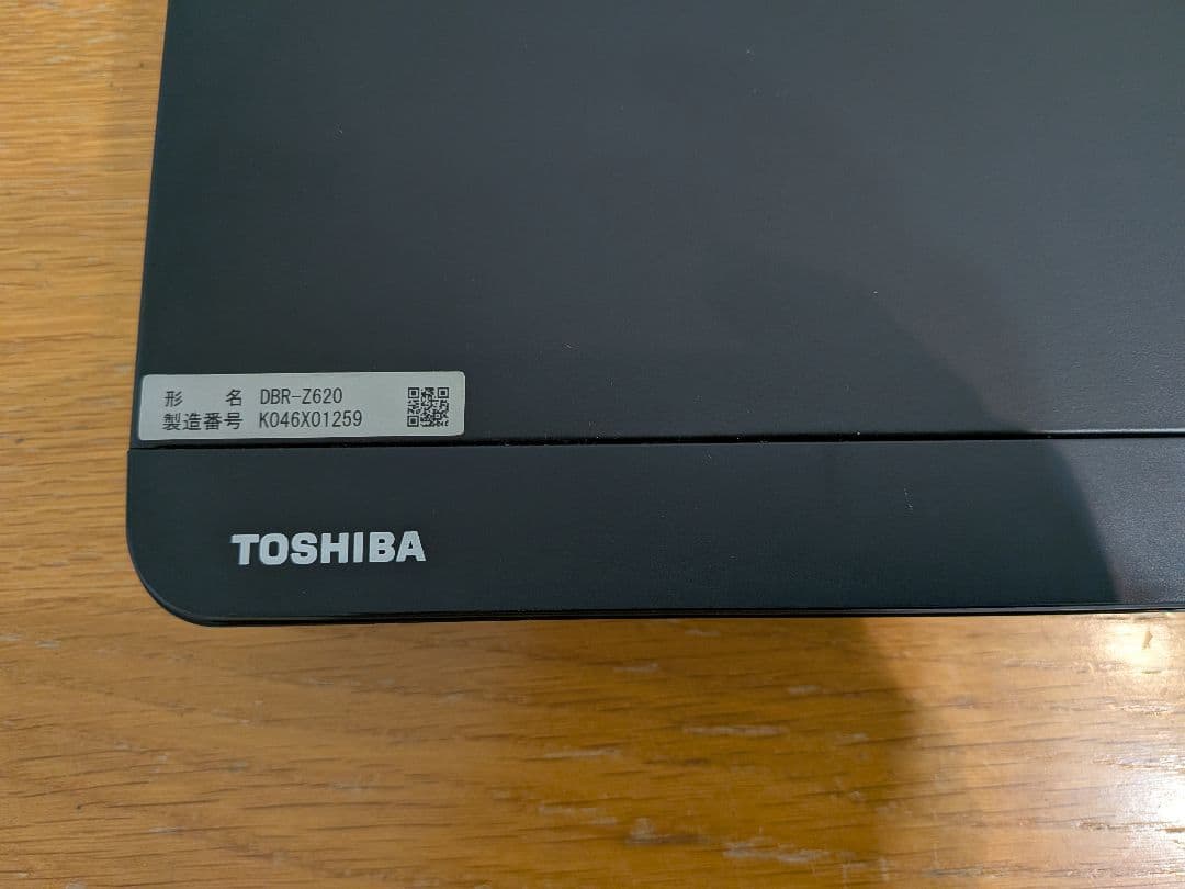 東芝 レグザブルーレイ DBR-Z620 Amazon | REGZAブルーレイ DBR-Z620 [HDD＆BDレコーダー 2チューナー