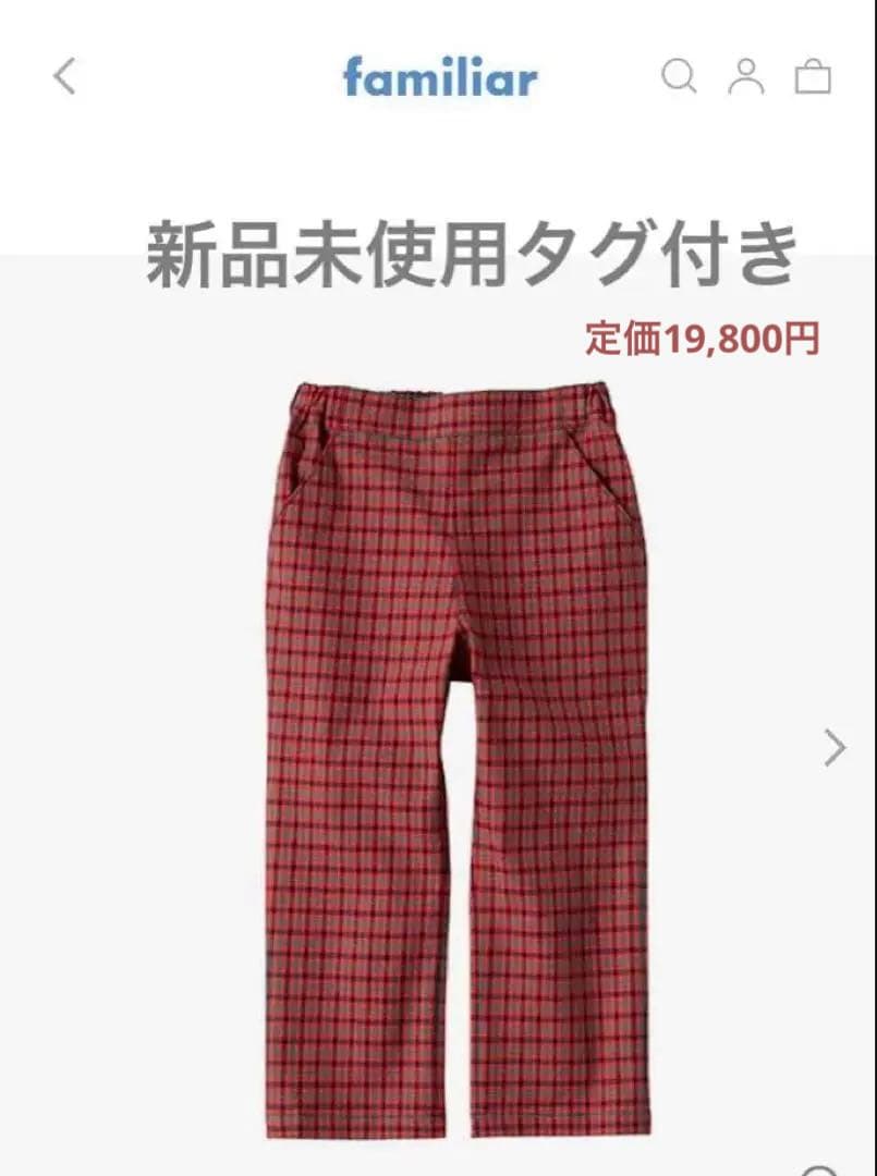 新品未使用　ファミリア　赤系チェック　パンツ　9分丈　赤　130 男の子　女の子 パンツ（5分丈）（リバーシブル） | ファミリア公式サイト