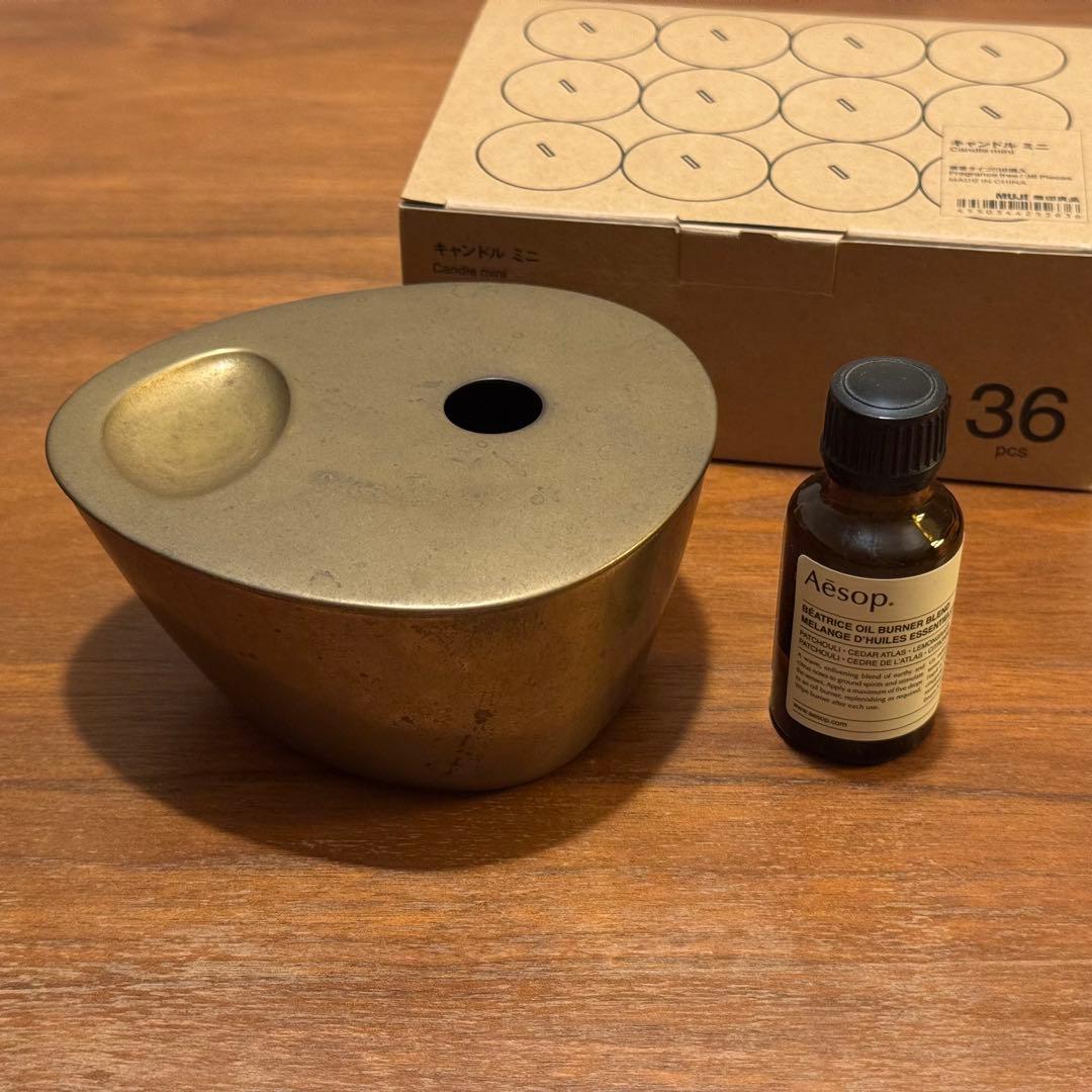 イソップ　オイルバーナー セット aesop イソップ」が2種類の新作オイルバーナーブレンドを発売 | ELLE DECOR