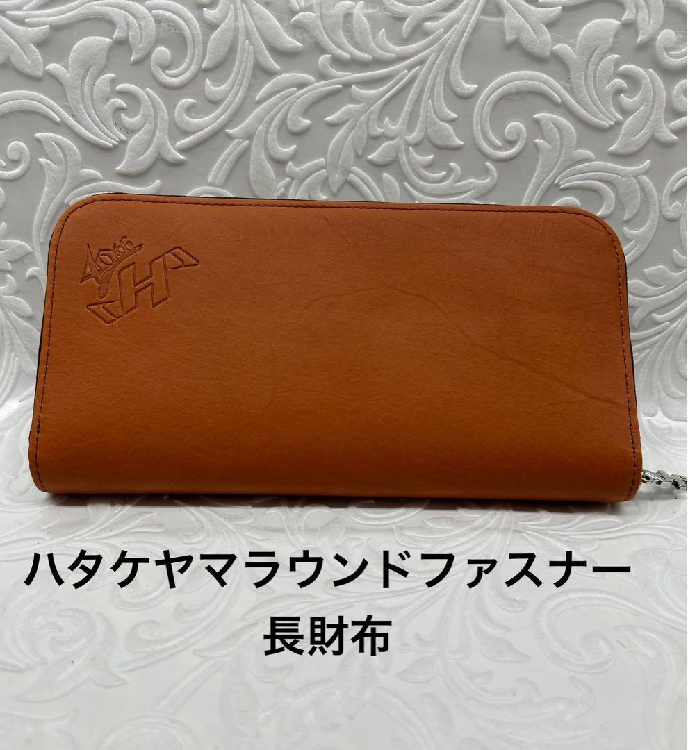 ハタケヤマのロゴ有りラウンドファスナー財布と有田焼ビアマグのセット 新品未使用 ハタケヤマ（HATAKEYAMA） 財布 二つ折り 革 グラブレザー 野球 限定