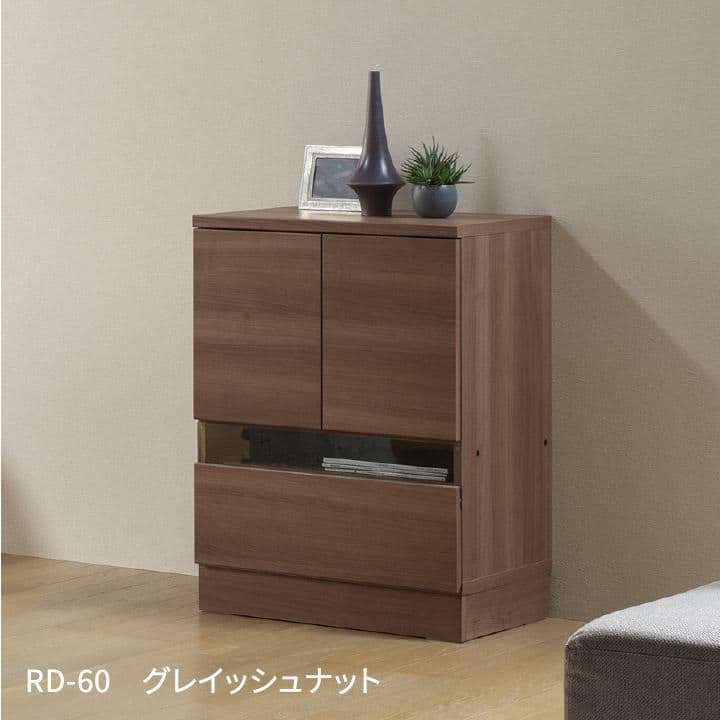 パモウナ RD-60 グレイッシュナット キャビネット pamouna セレクト家具/チェスト・シェルフ/RD キャビネット｜【公式】Pamouna Store
