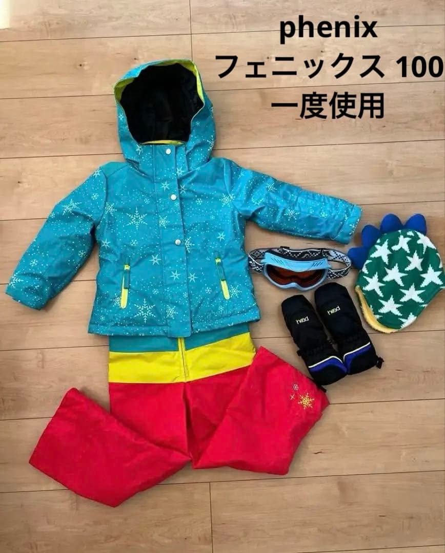 phenix フェニックス 100 男女兼用　雪遊び 子供用スキーウェアセット フェニックス（PHENIX） スキーウェア キッズ 上下セット 女の子