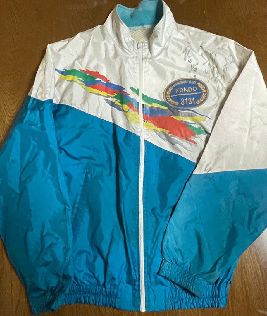 ボートレース　SGジャンパー　3131 近藤 昌義 ミズノ ボートレース SGジャンパー 3131 近藤 昌義 ミズノ - メルカリ