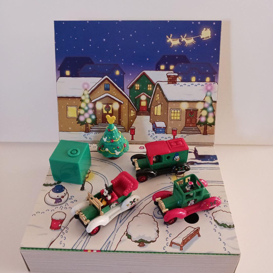 ディズニーキャラクターコレクション クリスマス1997年 ディズニーキャラクターコレクション クリスマス1997年