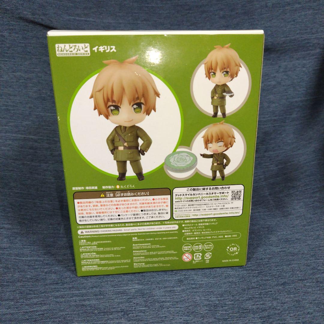 ヘタリア イギリス ねんどろいど 881 - メルカリ
