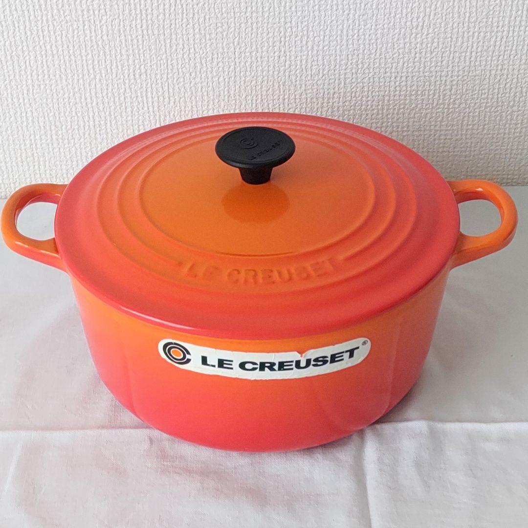 LE CREUSET ココット・ロンド 両手鍋 オレンジ 22cm シグニチャー ココット・ロンド 22cm オレンジ (シルバーツマミ