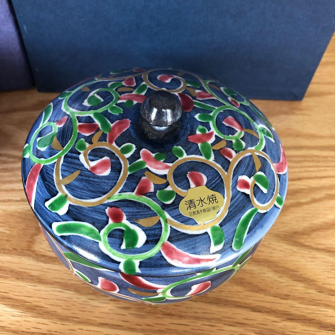 京都清水焼 ＊ 唐草＊蓋物 平安 嘉豊造