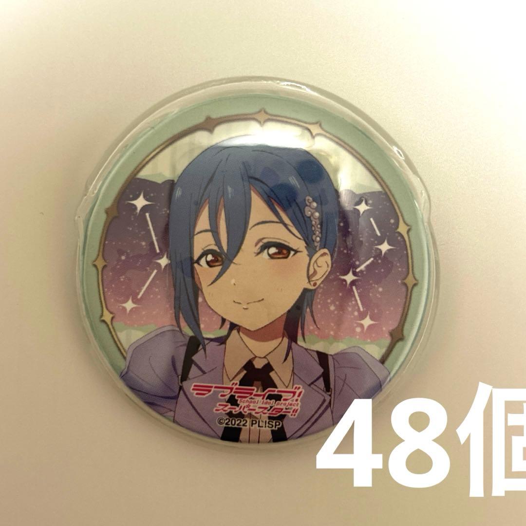 若菜四季 4th 缶バッジ 若菜四季 4th 缶バッジ 若菜四季 4th 缶バッジ 2025年最新】Yahoo
