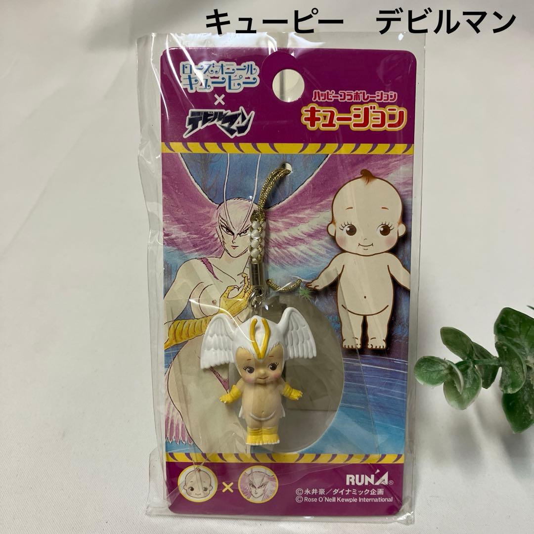 キューピー デビルマン 根付 ストラップ かぶりものキューピー キュー