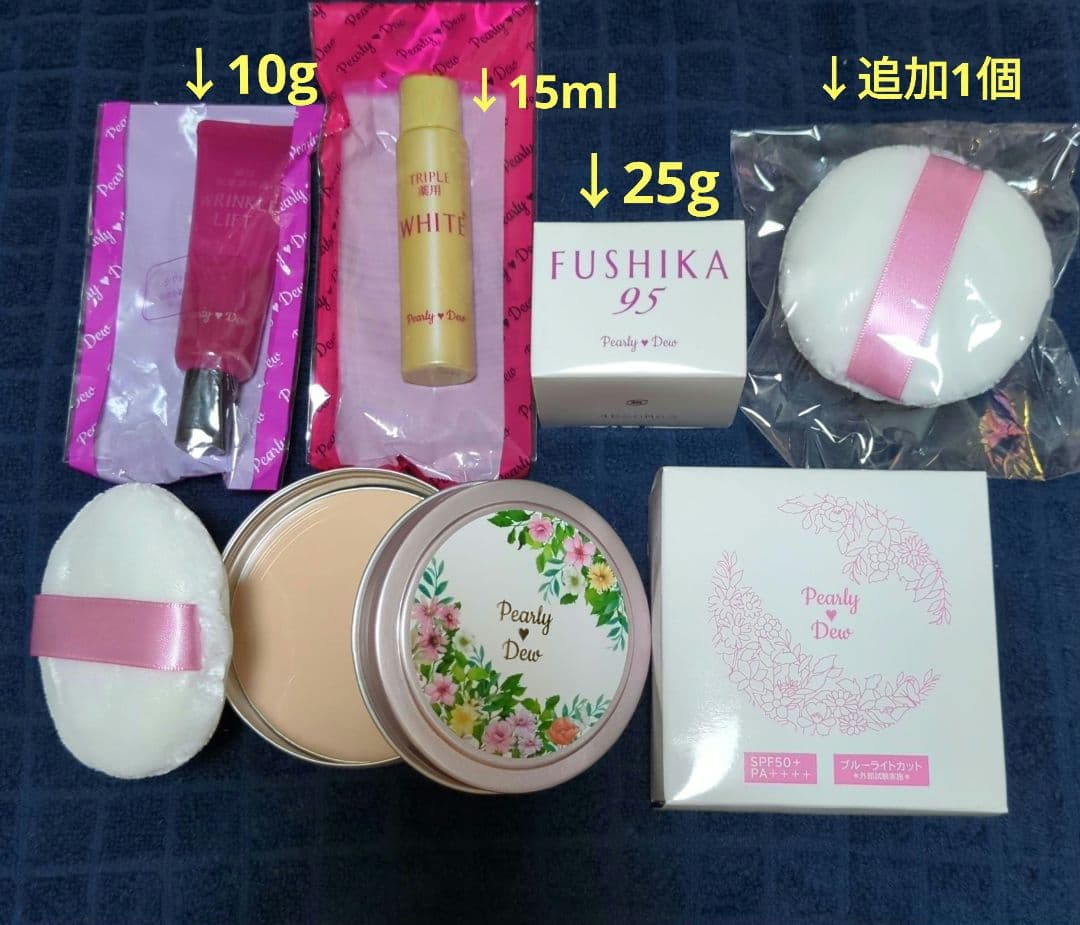 【新品未使用】パーリーデュー　大人ベイビーパウダー　トリートメントUV その他 パーリー デュー さらさら美人 大人ベイビーパウダー トリートメントUV