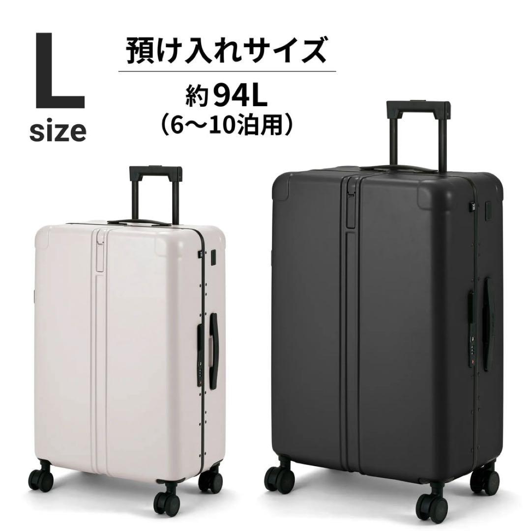MAIMO Lサイズ キャリーケース 約94L ブラック Amazon | [MAIMO] キャリーケース Lサイズ 日本メーカー 【静か