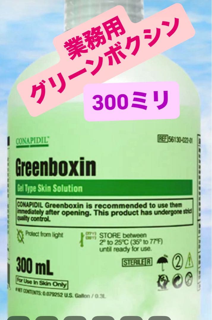 あんみ様用スーパージェクション★グリーンボクシング300ミリ　業務用 Amazon | 若井産業 ジャンボエース ツヤ消黒 330ml 10本