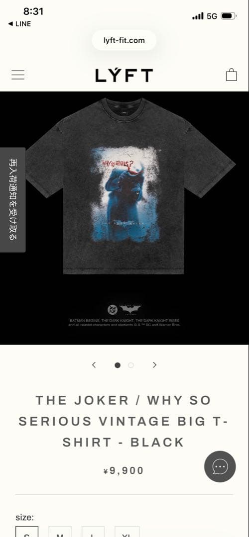 リフト LYFT × BATMANコラボ ジョーカー Tシャツ 完売品】リフト LYFT × BATMANコラボ ジョーカー Tシャツ Mサイズ