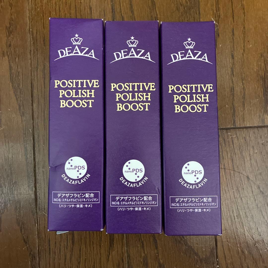 DEAZA ポジティブポリッシュブースト 80ml 3本セット ポジティブポリッシュブースト - ビ・マジーク