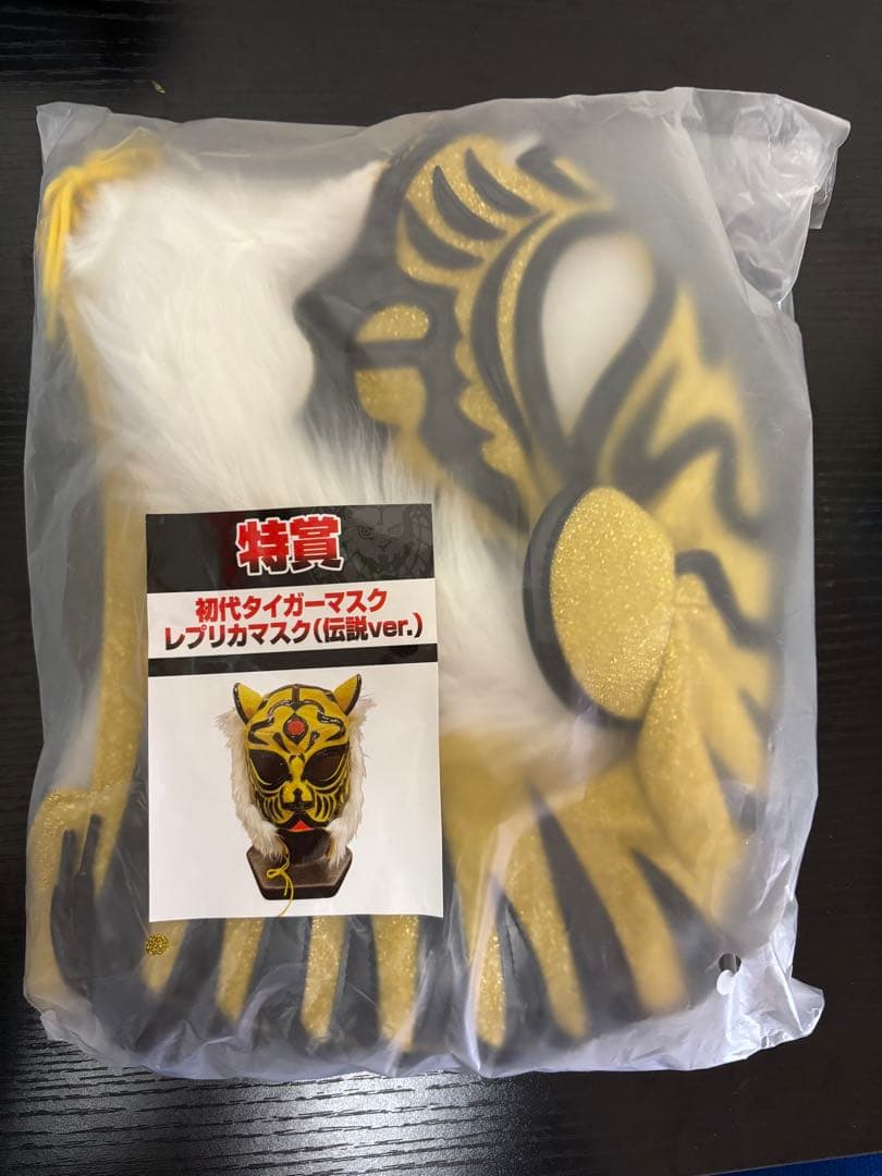 新日本プロレス 50周年記念くじ 取り扱い店舗が拡大！】「新日本プロレス50周年記念くじ」7月22日（金