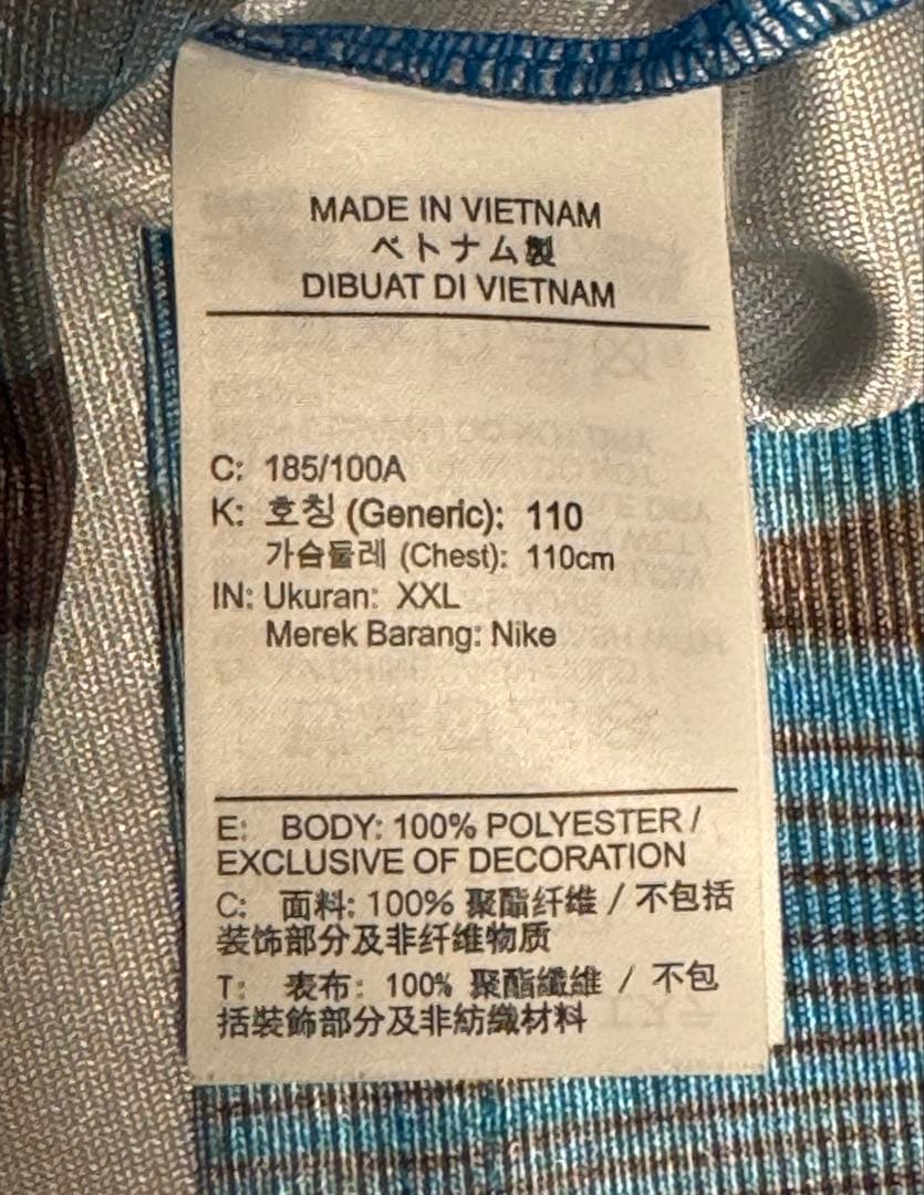 Nike x Off-White ジャージ NewJeansハニ着用 XXL - メルカリ