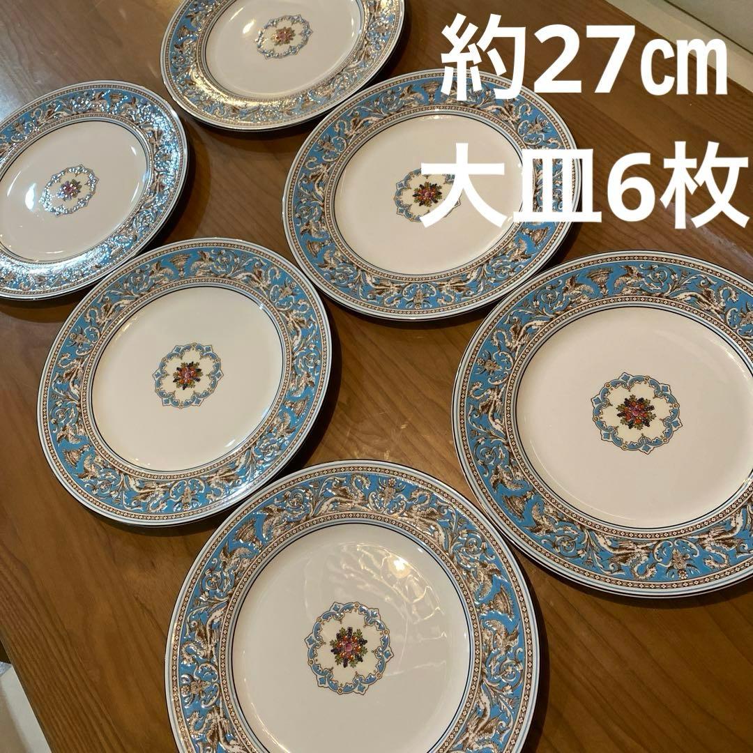 フロレンティーン　27㎝　大皿　ディナー　ターコイズ　黒壺 6枚 楽天市場】ウェッジウッド フロレンティーンターコイズ 27cmプレート