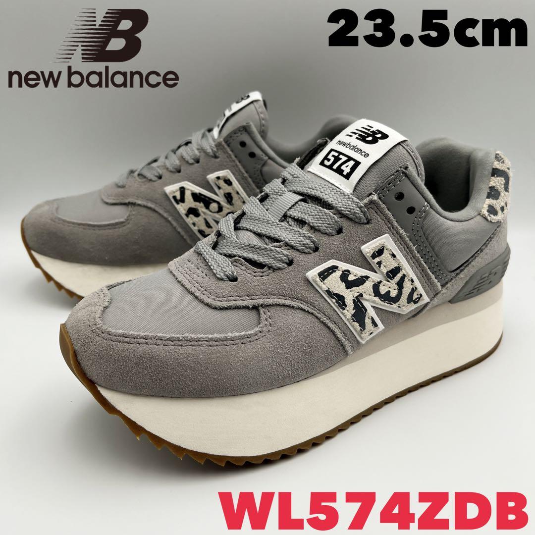 New Balance 574+ WL574ZDB 厚底 ゼブラ【23.5cm】 - メルカリ