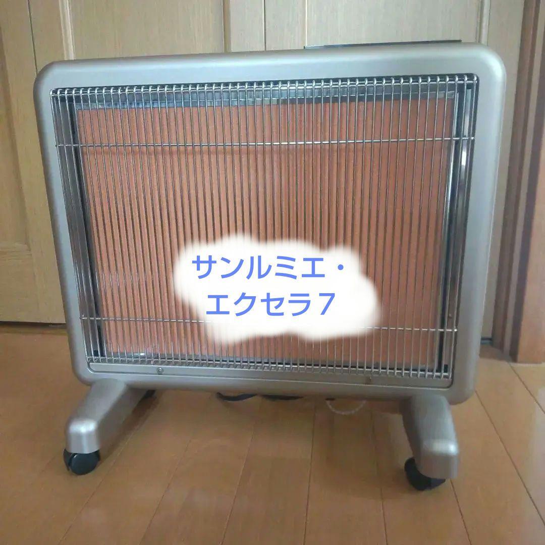 サンルミエ・エクセラ7 楽天市場】【8,000円オフ】サンルミエ・エクセラ7（シャンパンゴールド