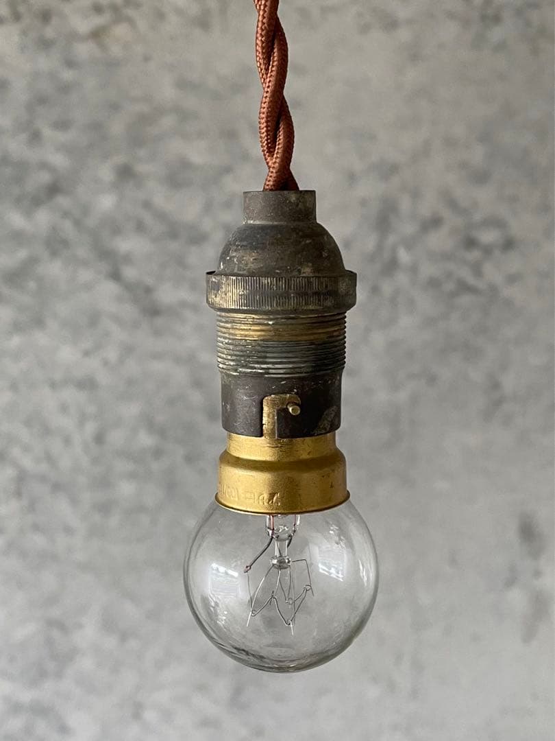 最安値！a61.フランス アンティーク 真鍮 ソケット ランプ 吊り下げ