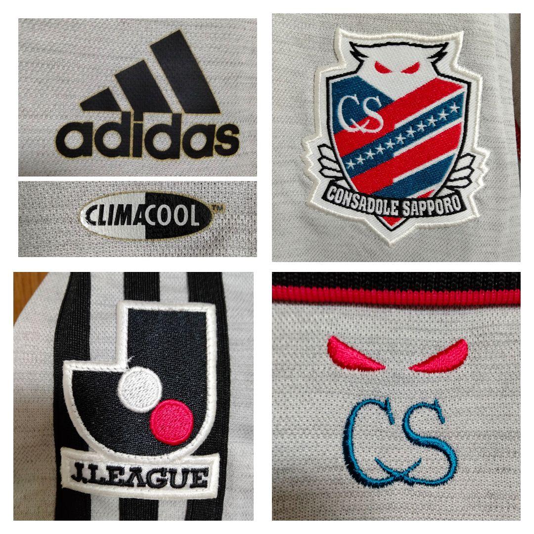 アディダス コンサドーレ札幌 ユニフォーム 2002/03 アウェイ 紙タグ付き