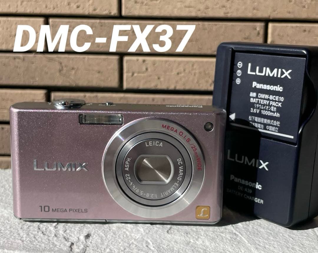 実写美⭕️【動作確認済】Panasonic LUMIX DMC-FX37 ピンク 概要 デジタルカメラ DMC-FX37 | LUMIX（ルミックス） ミラーレス一眼