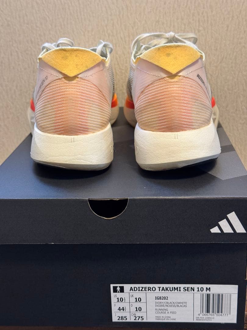 28.5cm アディダス アディゼロ タクミ セン 10
