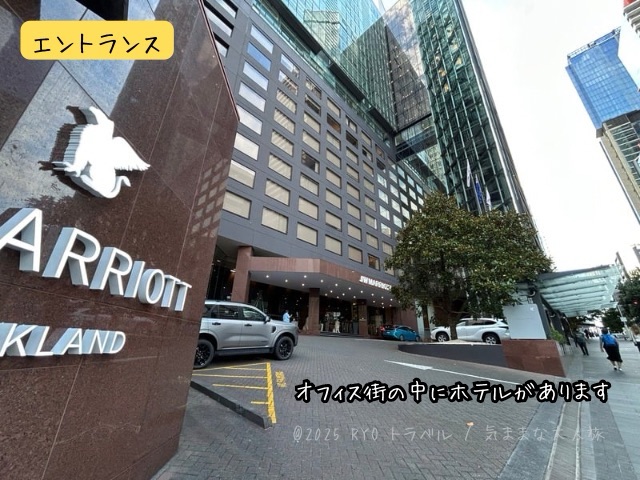 JWマリオット・オークランド宿泊記【ニュージーランド】 | RYO