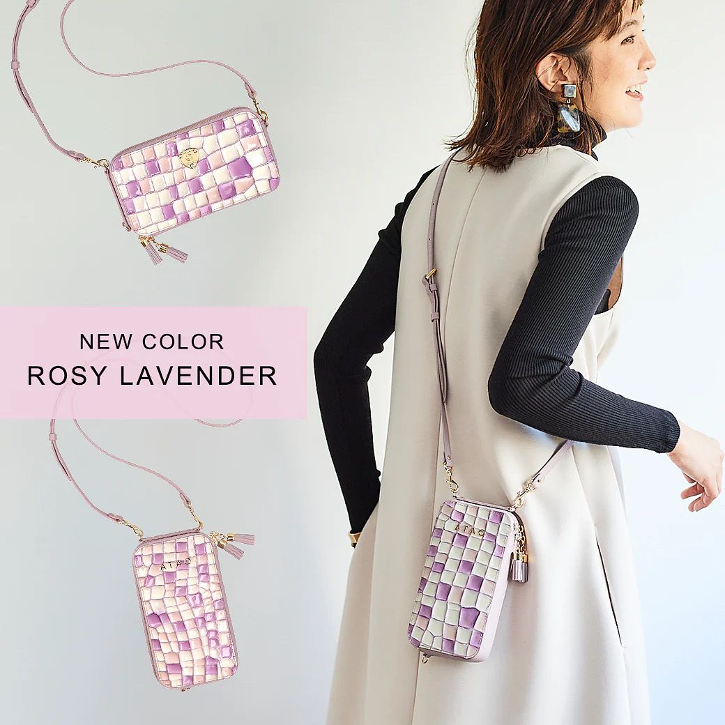 新色】大ヒットお財布スマホポシェット『アミュレット・ヴィトロ』に新