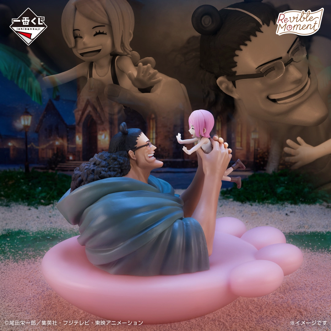 一番くじ ワンピース ドラマティックメモリーズ｜一番くじ倶楽部