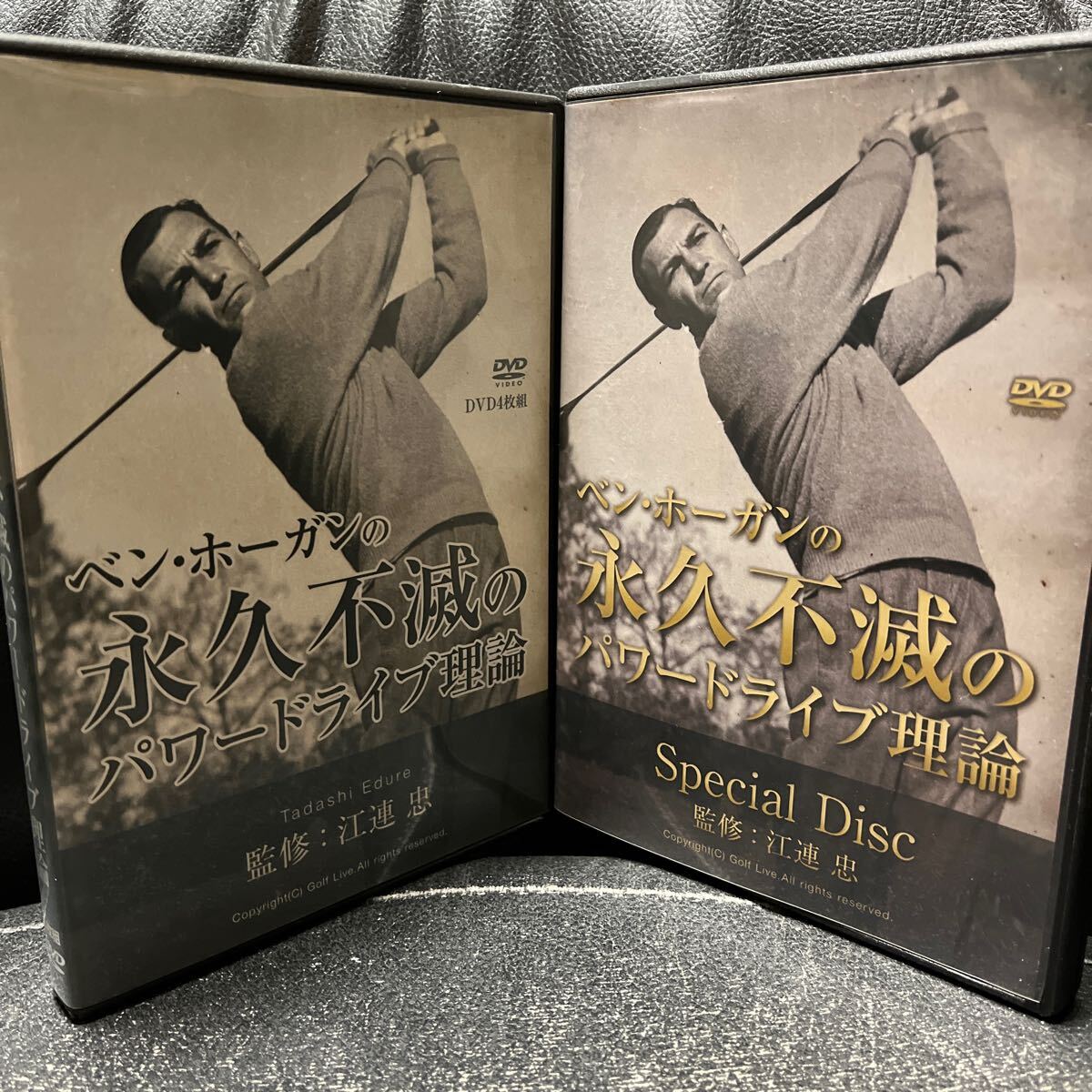 Yahoo!オークション -「江連忠 dvd」の落札相場・落札価格