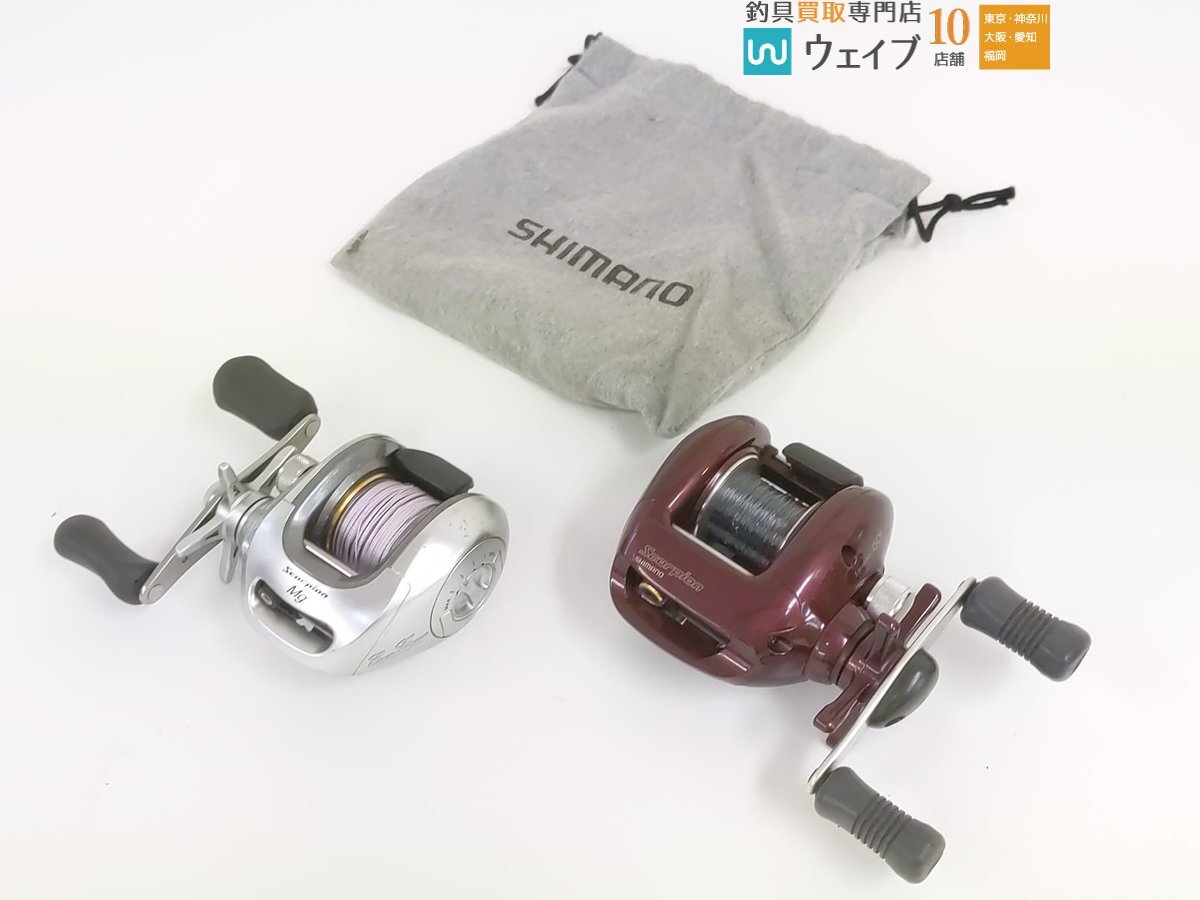 Yahoo!オークション -「スコーピオン1501」の落札相場・落札価格