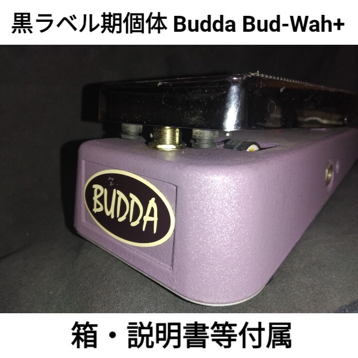 Yahoo!オークション -「budda wah」(エレキギター) (ギター)の落札相場