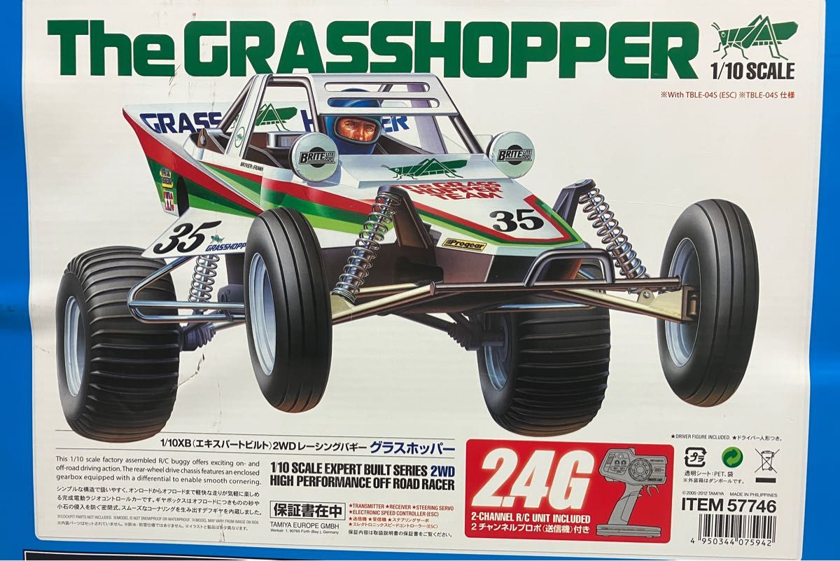 即決《送料無料》タミヤ TAMIYA 1/10 電動RC 初音ミク Studie GLAD BMW