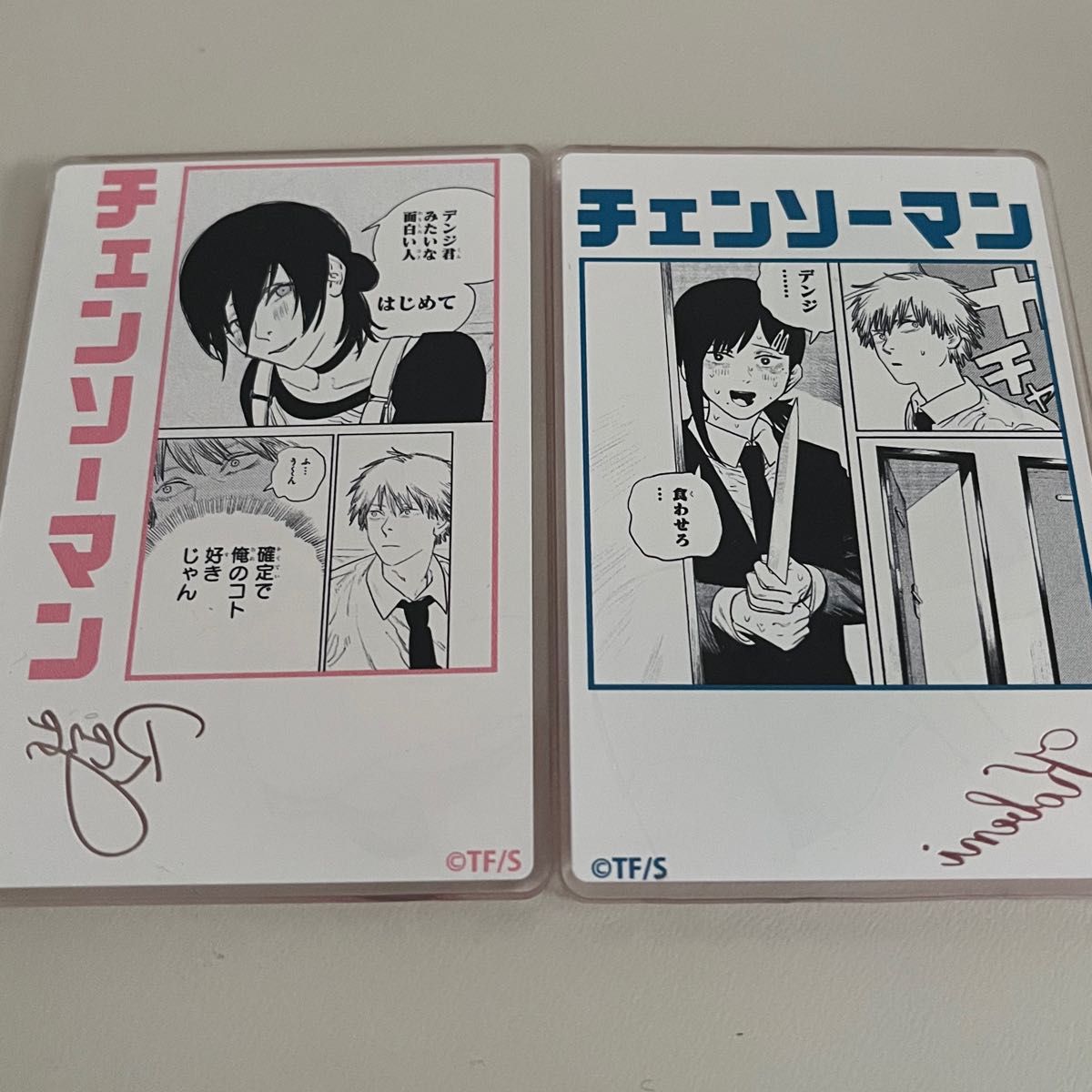 チェンソーマン デンジの袋とじコレクション アクリルカード レゼ