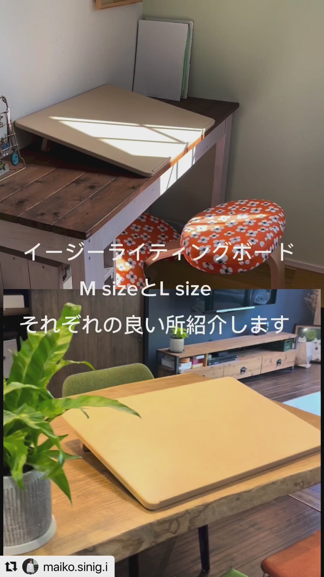 イージーライティングボード バランスラボ 概ねキレイです 目に