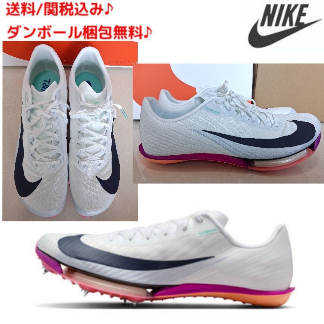 NIKE】関送無料/ナイキ マックスフライ 2 / Maxfly 2 (Nike/靴・ブーツ