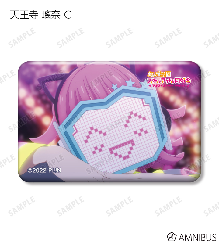 天王寺璃奈 ラブライブ 虹ヶ咲 じゃ〜じめいど 缶バッジ 30枚 ラブ