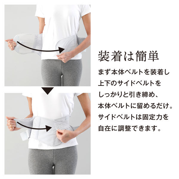 アルファックス お医者さんのプレミアムワイドコルセット L-LL 204022